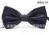 Corbata de moño para hombre a cuadros oscuros ropa formal moda vestido corbata de moño color sólido rojo boda padrino corbata de moño venta al por mayor