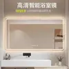 Espejo de Baño LED Montado en la Pared Espejo de Baño Antivaho con Luz Espejo Inteligente Espejo de Pared para Baño