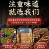 Niu Le Ge Chongqing Malatang Material Base Venta al por mayor Comercial Olla Caliente Antigua Restaurante Sopa Pescado Cartel Pollo Aceite de Sésamo Bolsa de Hilo