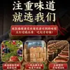 Base de Caldo Picante para Hot Pot Chongqing Niu Le Ge Personalizada para Atacado Comercial, Loja Tradicional de Hot Pot Maocai, Frango Bobo, Espetinhos com Óleo de Gergelim, Pacote para Molho
