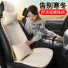 Cojín Personalizado de Terciopelo de Zorro Plateado Cálido de Invierno Cojín Múltiple para Coche Cubierta de Asiento de Furgoneta Suministros Creativos para Coche