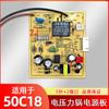 Acessórios para Panela de Pressão Elétrica Y50C18POWERY60C18 Placa-mã Placa de Alimentação Placa de Circuito Placa de Circuito