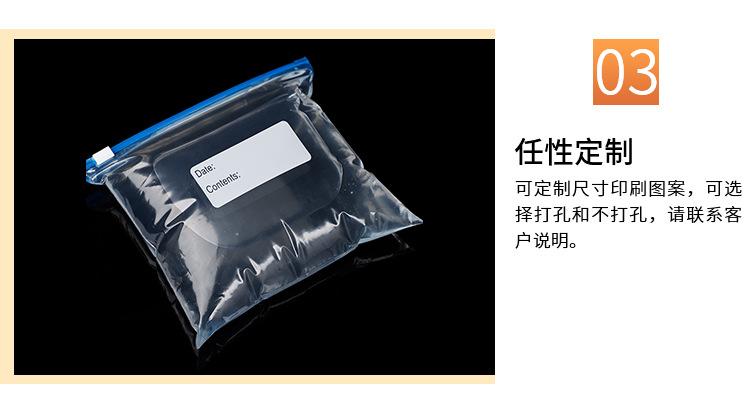 PE拉链袋详情页_10