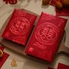 Envelopes Vermelhos de Casamento com Estampa Dourada Estilo Chinês, Caractere Criativo Personalizado Dupla Felicidade, Modelo Novo 2027 para Presentes de Casamento no Atacado