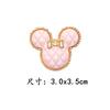 Pintura en spray creativa nueva Muñeca de dibujos animados Mickey Accesorios de joyería DIY Carcasa de teléfono móvil Material de belleza Accesorios para zapatos con agujero