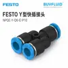 Conexão rápida tipo Y FESTO NPQE-Y-Q6-E-P10 conexão de tubulação industrial original genuína em estoque