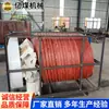 Canaletas Helicoidales de Fabricantes de la Marca Shandong, Fuente de Suministro de Fábrica de Canaletas Helicoidales, Entrega Directa de Fábrica de Canaletas Helicoidales