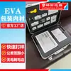 Caja de Herramientas con Forro Antiestático de EVA Soporte Interior de EVA Embalaje de Plástico de Burbujas Caja de Regalo Tablero de Espuma de EVA Se Puede Personalizar