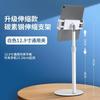 Soporte telescópico de escritorio para teléfono móvil, base metálica de disco, ajuste de elevación de altura, transmisión en vivo, soporte perezoso para tableta