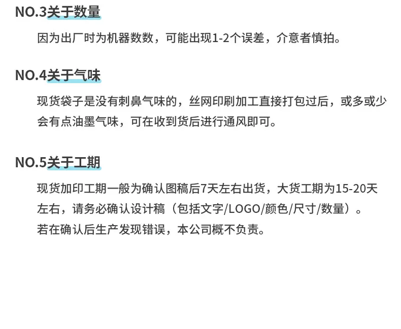 详情_25