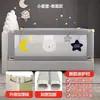 Grade de Cama para Crianças, Barreira de Proteção Anti-Queda, Protetor de Berço para Bebê, Protetor Anti-Queda de Cabeceira, Grade de Cama Ajustável em Altura para Bebês e Crianças Pequenas