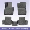Adequado para Mazda Cx-70 Combustível 2024 Material 3D para Todas as Estações Tpe Tapetes de Chão para Carro Tapetes de Chão Anti-Sujeira