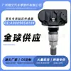Atacado A0009054104 para Sensor de Pressão dos Pneus Mercedes-Benz Classe E W213GLEGLSA