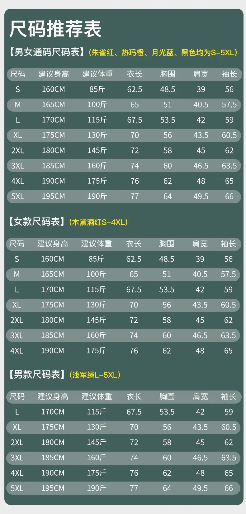 790_11