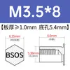 Tornillo remachable de acero inoxidable BSOS-M3/3.5M3/M3.5/M4/M5/M6-4 ~ 32 en stock venta directa