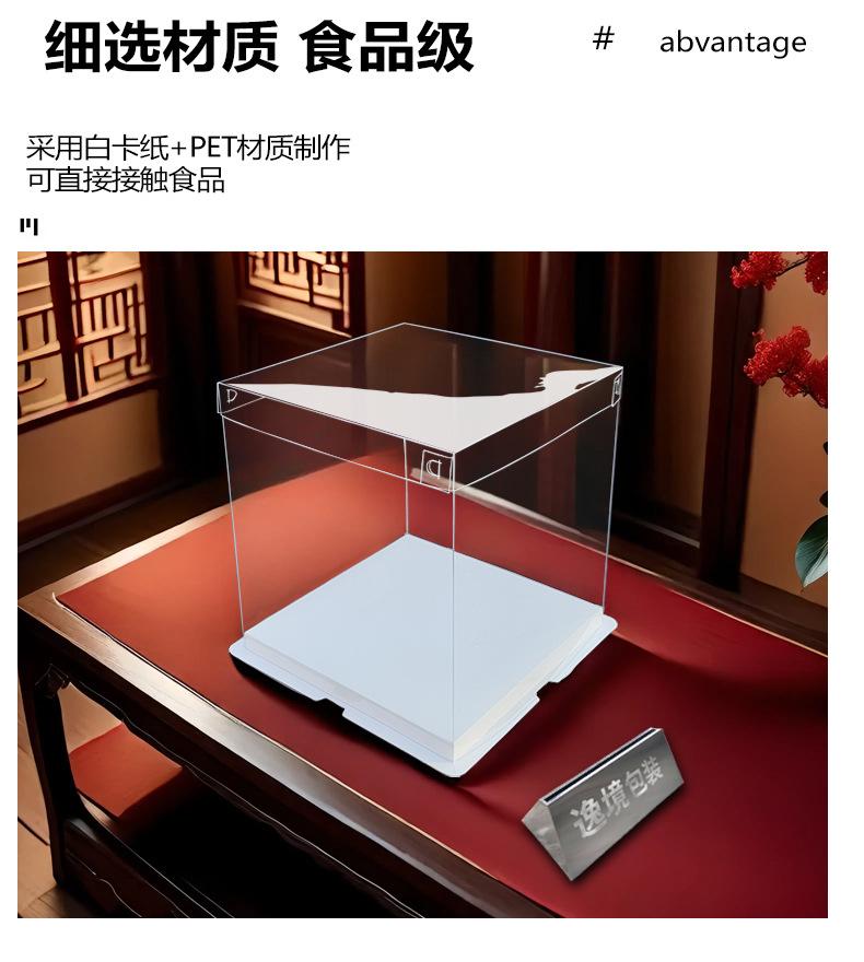 4寸蛋糕盒