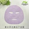 Pétalos de Lavanda Degradables Liofilizados Papel Facial Mágico Desechable Polipéptido Esencia Hidratante y Humectante Paño Facial Mágico
