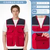 Chalecos de voluntario con impresión de logo personalizado, uniformes de trabajo para voluntarios y miembros de partido, venta al por mayor de chalecos para publicidad de bienestar público y actividades promocionales