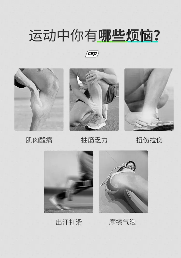 足球压力袜_02.jpg
