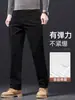 Jeans preto de alta qualidade para outono e inverno para homens, corte reto solto, novo modelo de outono 2026, cintura alta, forrado com fleece, calça comprida para homens de meia-idade