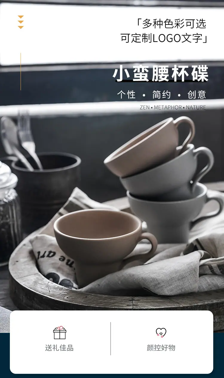 许瀚-杯碟_01.jpg