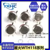 Xinghuo WTH118-1A 2W 1K/2.2/4.7/10K/100/470K Potenciômetro de Filme de Carbono de Giro Único
