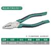 Alicate de fio de aço Oubang em estoque, 8 polegadas, nível industrial, fio de pressão, torno manual para eletricista, torno de fio de corte de ponta fina