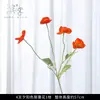 Ins Coreia do Sul papoula papoula flor artificial decoração de quarto display buquê flores artificiais pose adereços para sessão de fotos de roupas