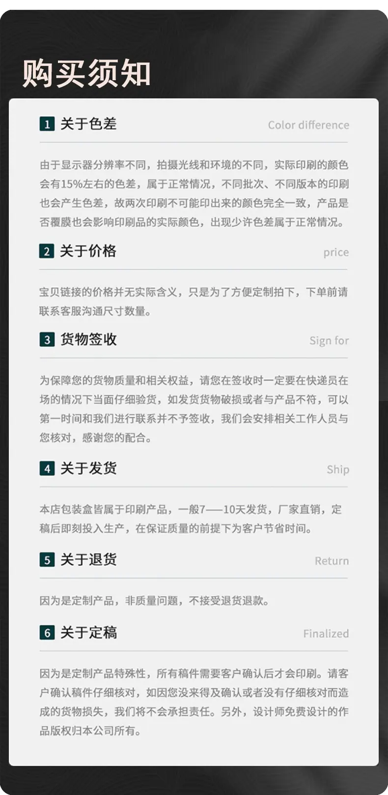 详情_16.jpg