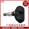 52933-3E000 para sensor de presión de neumáticos TPMS Hyundai Kia 2005-2008 sensor de presión de neumáticos