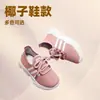 Zapatos de Primavera y Otoño 2026 para Niños, Zapatos de Malla Transpirable para Niños Pequeños, Zapatos Yeezy para Niños, Zapatos Deportivos para Niños, Zapatos Yeezy para Niños Pequeños