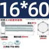Juego de Pernos Galvanizados de Alta Resistencia Grado 8.8 con Cabeza Hexagonal Exterior Juego Completo de Tornillos, Tuercas y Combinaciones de Varillas Mm4M6M8-M24