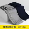 Calças compridas masculinas justas calças compridas masculinas de outono e inverno leggings finos de corte justo calças de lã calças quentes