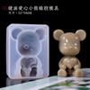 Molde de silicona Pinch Le Daquan, hecho a mano, material de bricolaje, garra de gato, pan, comida, juego, molde, gota de cristal, pegamento AB