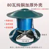 Ventilador de tiro inducido para hogares rurales para fogatas, Ventilador de extracción para tubo de humo, Ventilador de extracción para chimenea, Ventilador de acero inoxidable anti-retorno