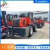 Carretillas Elevadoras de Transporte Todo Terreno, Equipos de Transporte en Pendientes de Obra, Vehículos de Ingeniería, Carretillas Elevadoras Autocargables Todoterreno