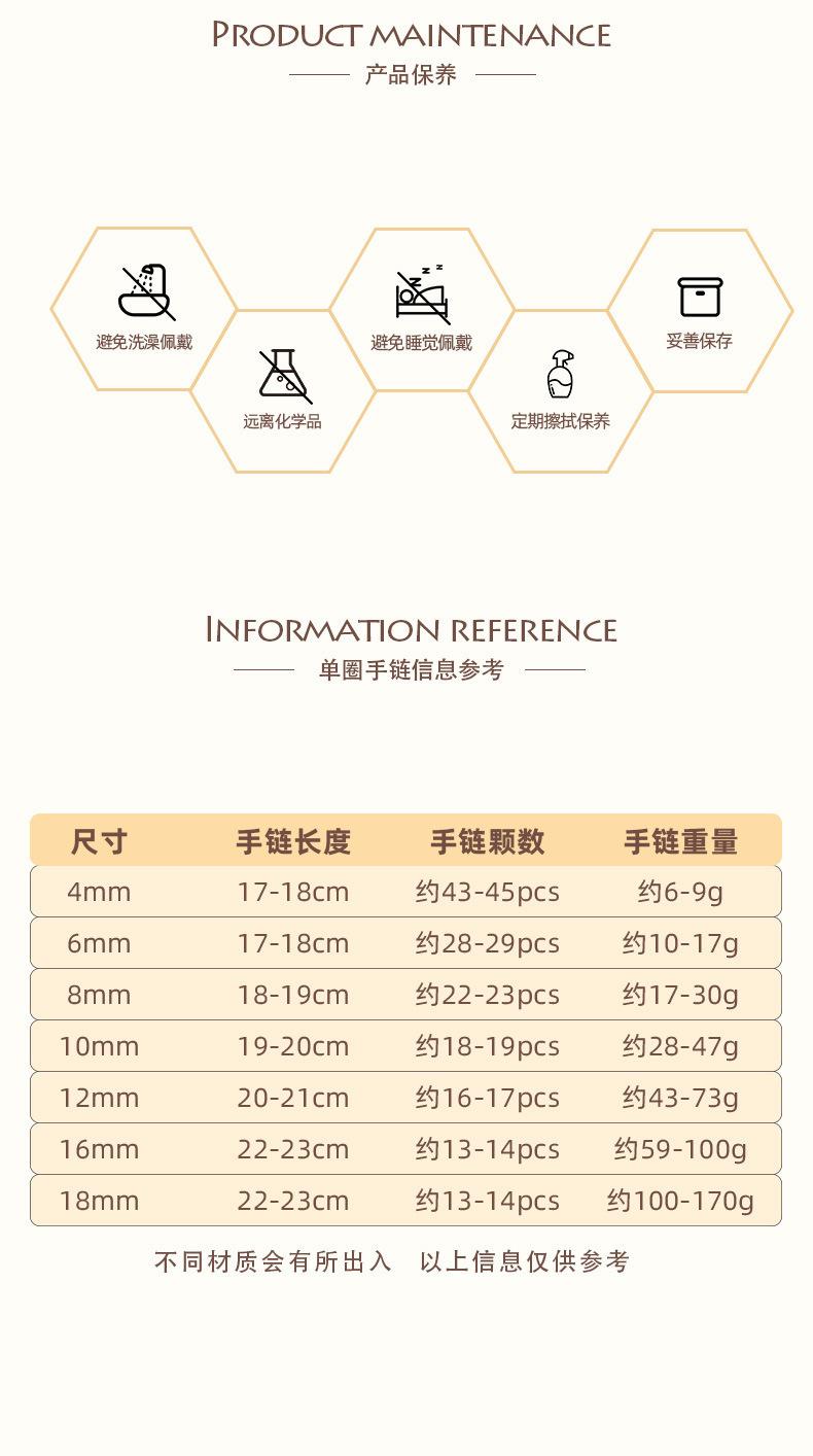 注意事项-尺寸图_07