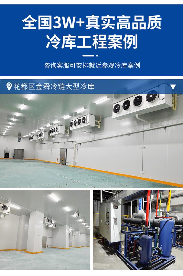 冷冻冷库750_15.jpg