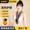 Grafeno Recargable Protección de Cuello Manga de Cuello Calentamiento Columna Cervical Mai Cao Compresa Caliente Fisioterapia Calentador de Cuello Artefacto de Masaje Cuello Febril