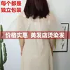 Aceite Desechable para Teñir el Cabello Chal Elástico Delantal Transparente Impermeable y Anti-Manchas Secador de Pelo Salón de Belleza Empaque Independiente