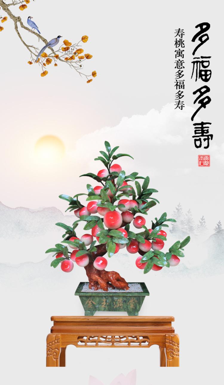 38桃树详情1