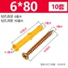 Tacos de Expansión de Plástico, Tornillos de Expansión, Tacos de Expansión, Tacos de Goma, Pernos de Anclaje, Tapones para Agujeros de Taladro, Gránulos de Goma 6mm/8mm/10mm Tapones Pequeños Amarillos con Forma de Pez