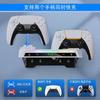 Soporte de Pared Universal para P5 Slim/P5 Consola Colgador de Auriculares Soporte para Mando de Juego P5 Carga con Tira de Luz RGB
