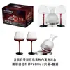 Conjunto de Decantador e Taças de Vinho Vinho Borgonha para Uso Doméstico Cristal de Alto Valor de Cor Taça de Vinho Taça com Haste Vermelha