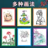 Cartão Colorido A4 Papel Especial para Desenho e Pintura Artística 8K Espessado 250g Papel Artesanal para Jardim de Infância Montagem Rígida Pintura