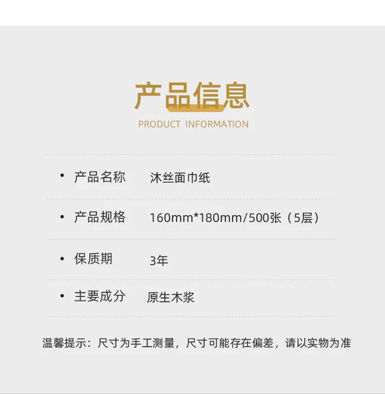 详情页_03.jpg