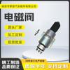 Válvula solenoide de chama 12v 2003-12e2u1b1a para Woodward