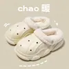 Chinelos de Inverno de Algodão para Crianças Sapatos de Desenho Animado para Meninas Sapatos de Algodão com Solado Grosso Antiderrapante para Exterior Quentes Removíveis Chinelos de Algodão Pai e Filho