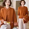 Nuevo atuendo de otoño estilo chino para madres: un elegante conjunto de dos piezas que incluye una blusa de botones y un sofisticado cárdigan de punto, perfecto para mujeres de mediana edad y mayores en otoño e invierno