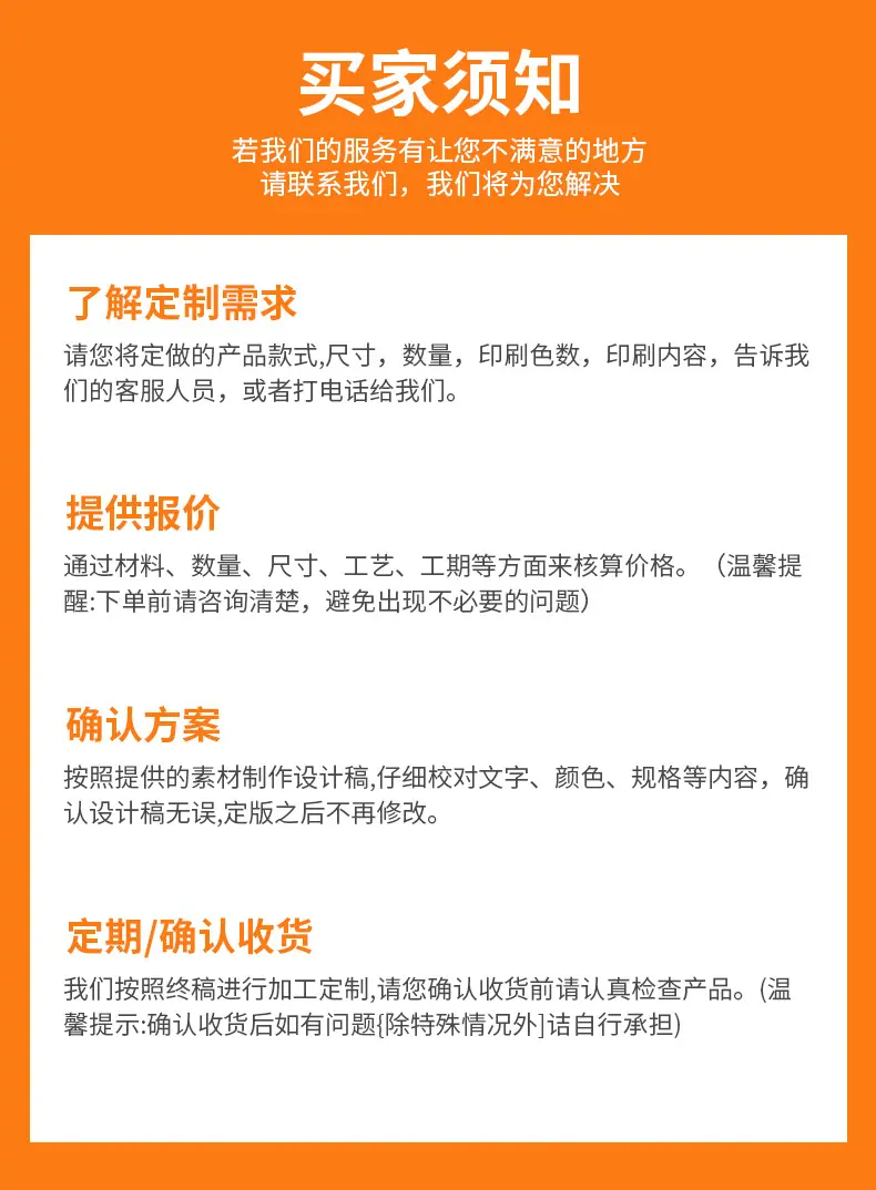 主推详情_14